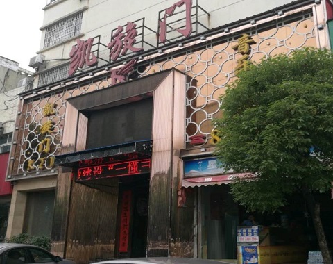 连云港找不正规服务荤KTV体验