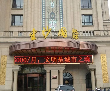 连云港金沙KTV消费价格点评