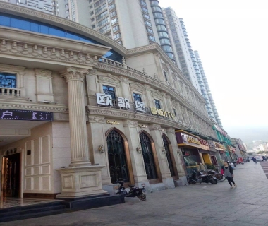 欧歌堡KTV消费价格点评